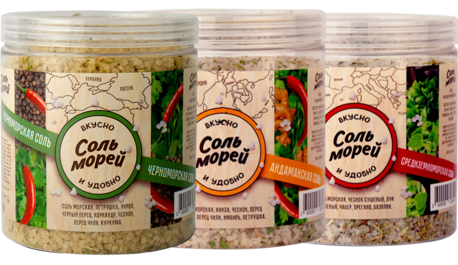 СОЛЬ МОРЕЙ СОЛЬ МОРЕЙ