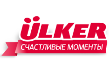 Контракт с Ulker (Турция) Контракт с Ulker (Турция)