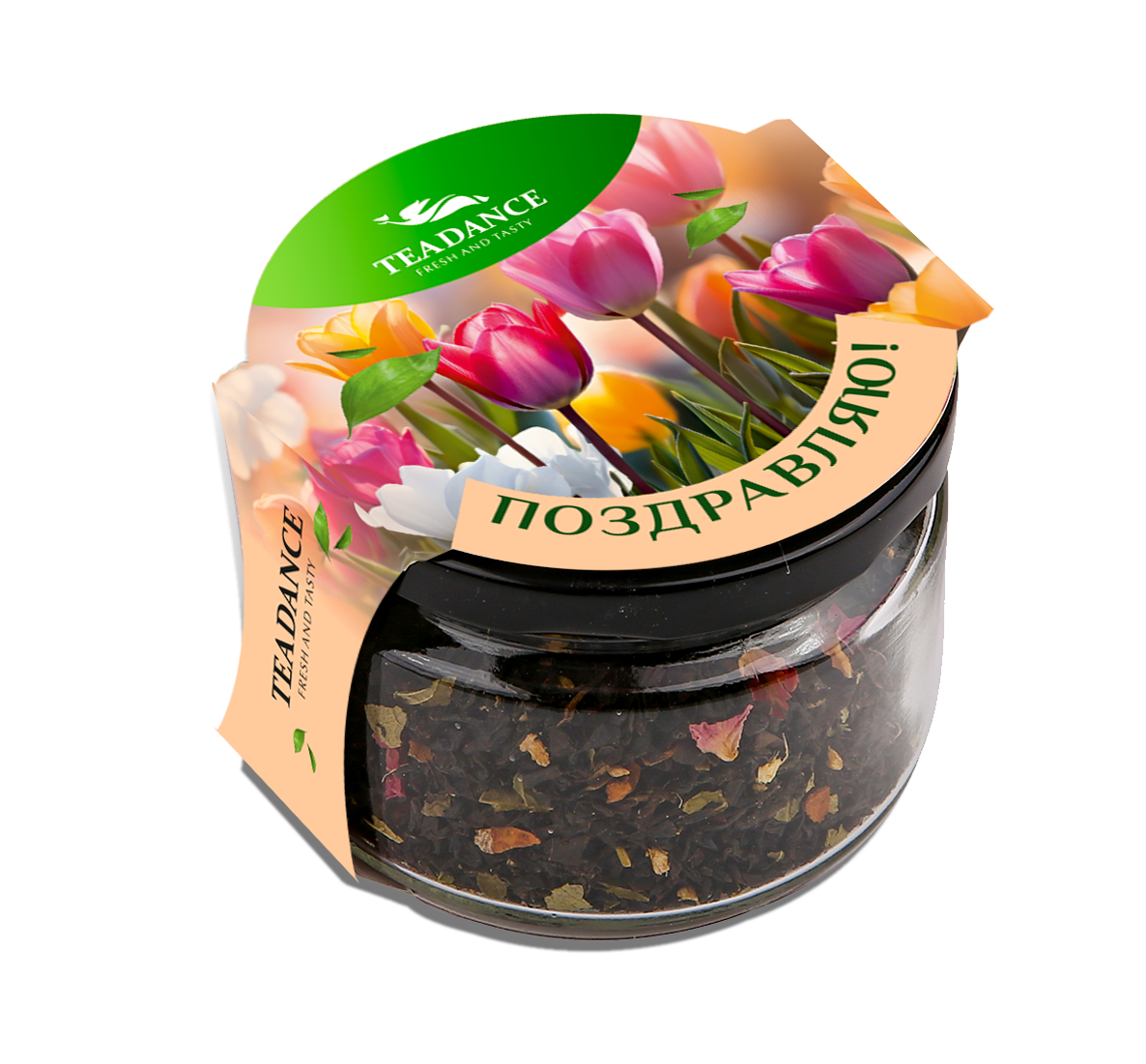 Поздравляю - Тюльпаны  50г упак (8 шт) 