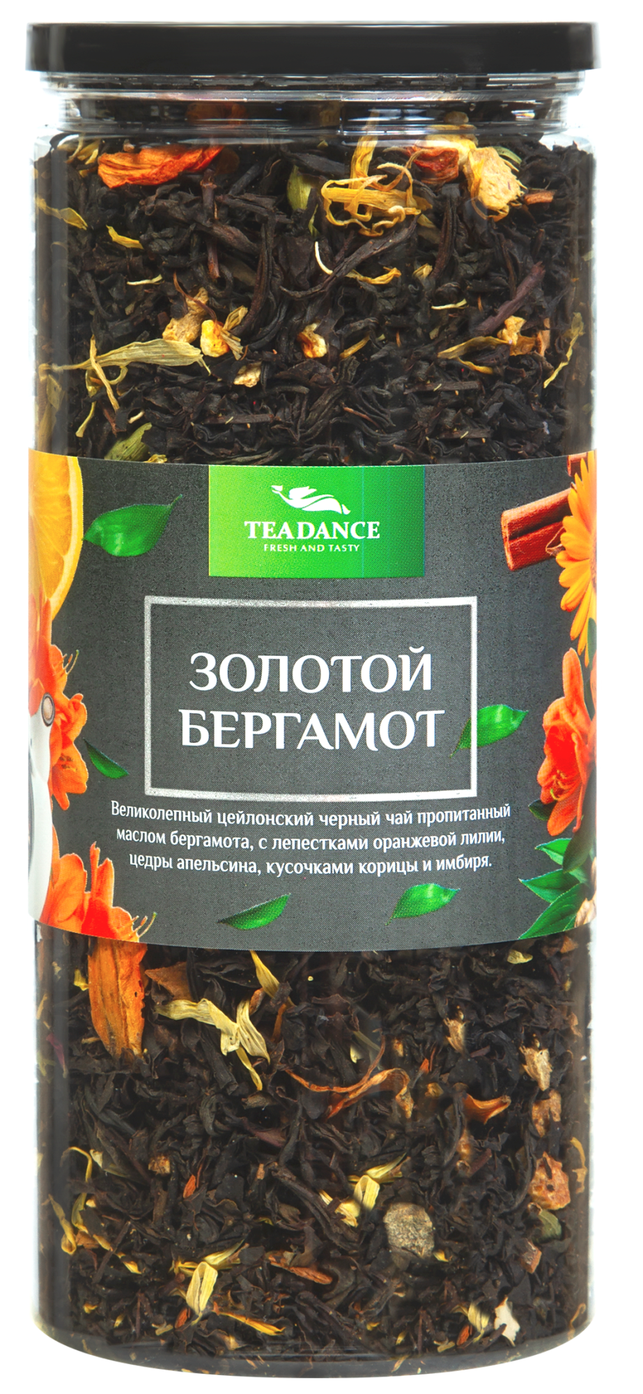 Золотой бергамот 100г упак (8 шт)