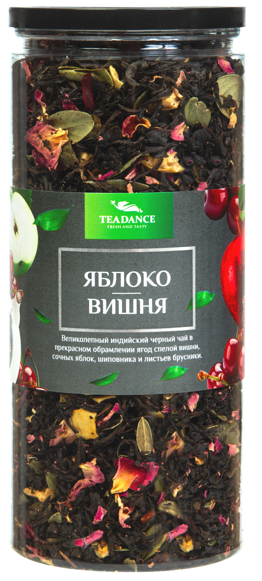 Яблоко - вишня 100г упак (8 шт)